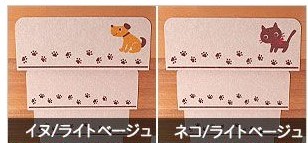 階段マット.jpg