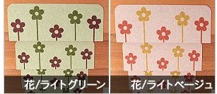 階段マット1.jpg